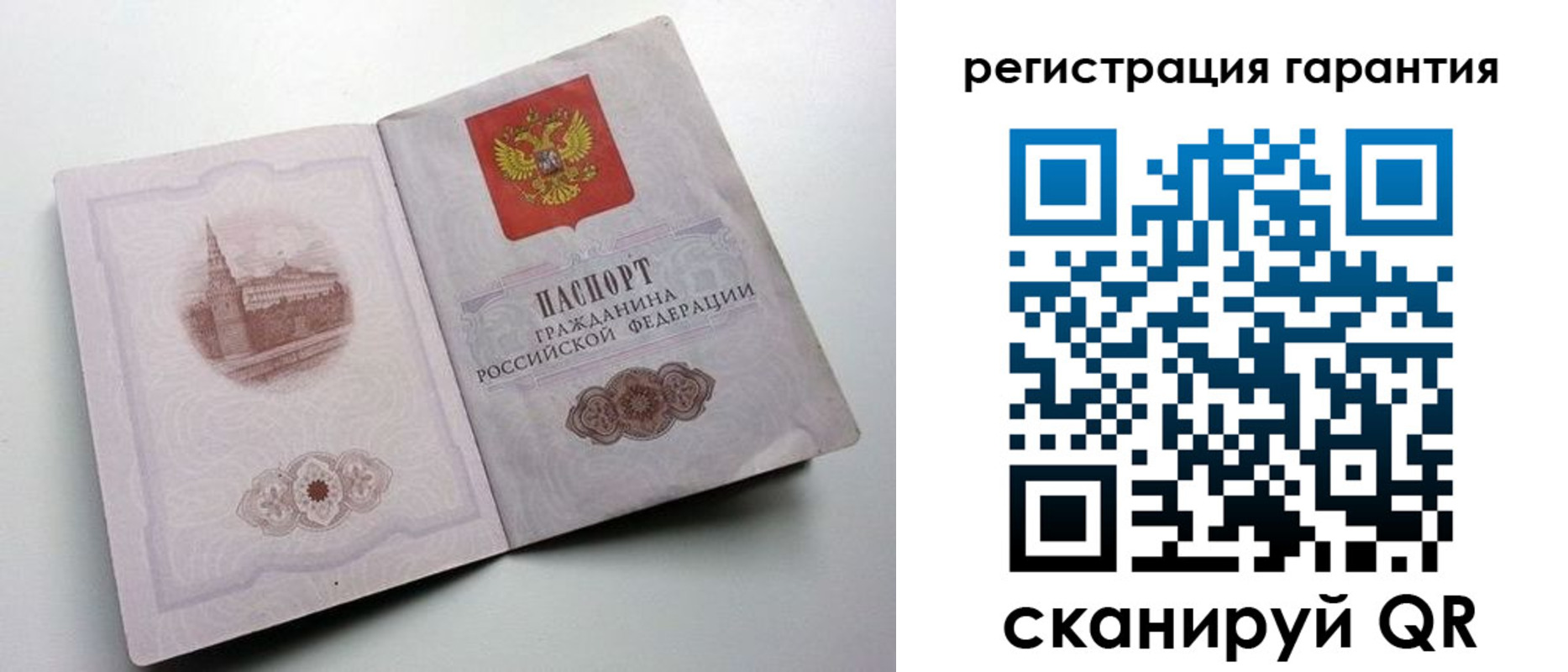 временная регистрация адрес в Анадыре