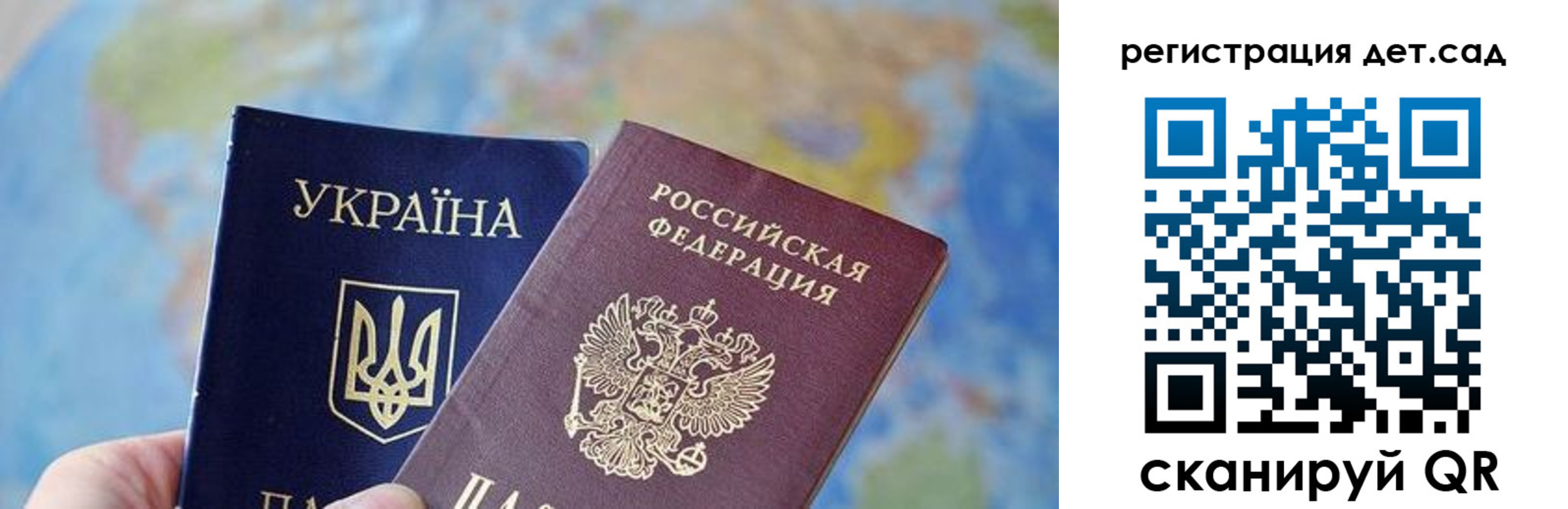 прописка для кредита в Анадыре